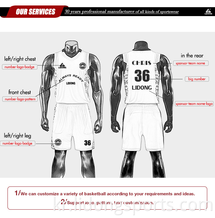 인쇄를위한 새로운 블랭크 팀 농구 유니폼 도매 자신의 농구 유니폼 디자인